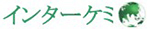 International Chemistry